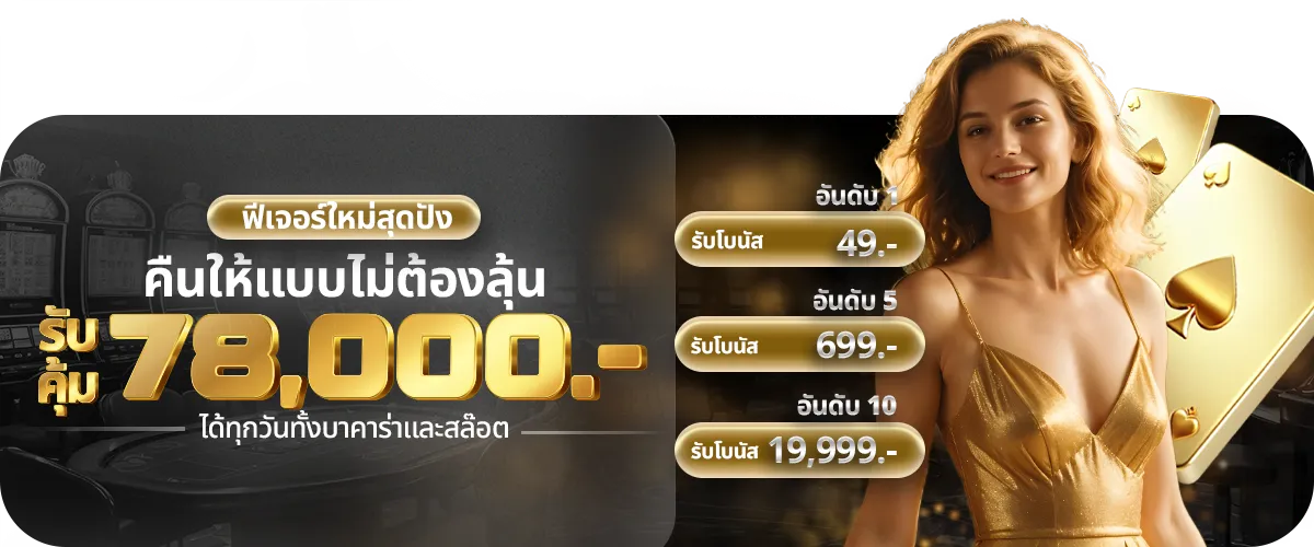 ktv1bet เข้าเว็บทางเรา