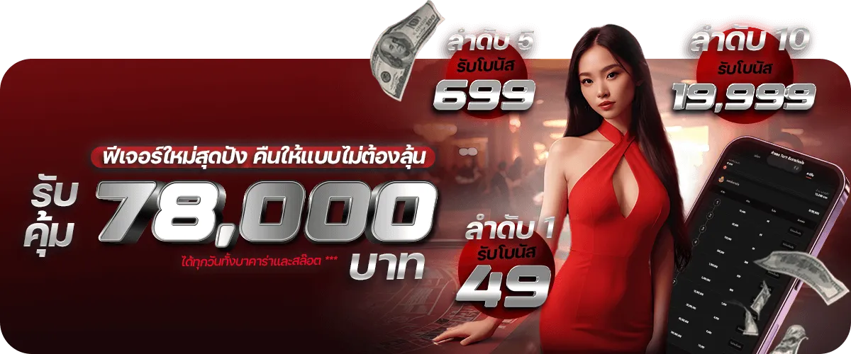 เว็บak47